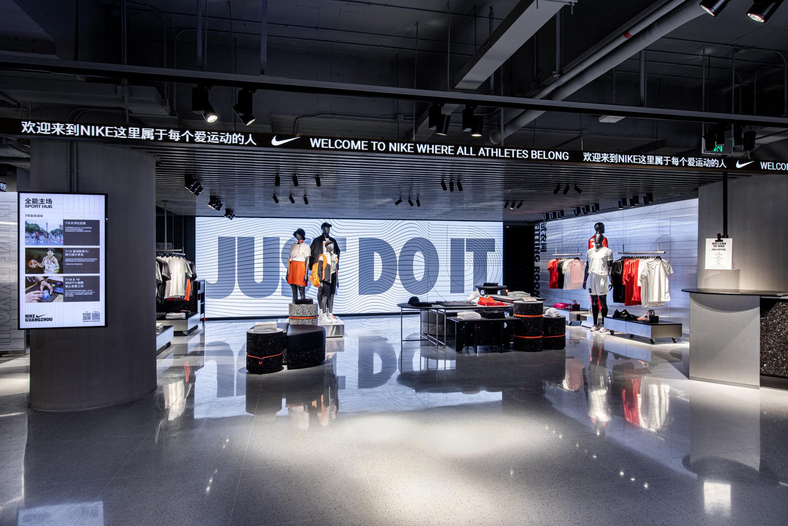 Apply for NIKE - Sr HEAD COACH STORE MARKETING (DIRECTEUR MARKETING  FLAGSHIP STORE) - PARIS HOUSE OF INNOVATION H/F